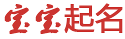 抚顺县新闻网起名网